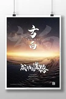 办理自考本科证书